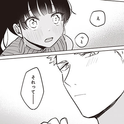 「潮焼け」